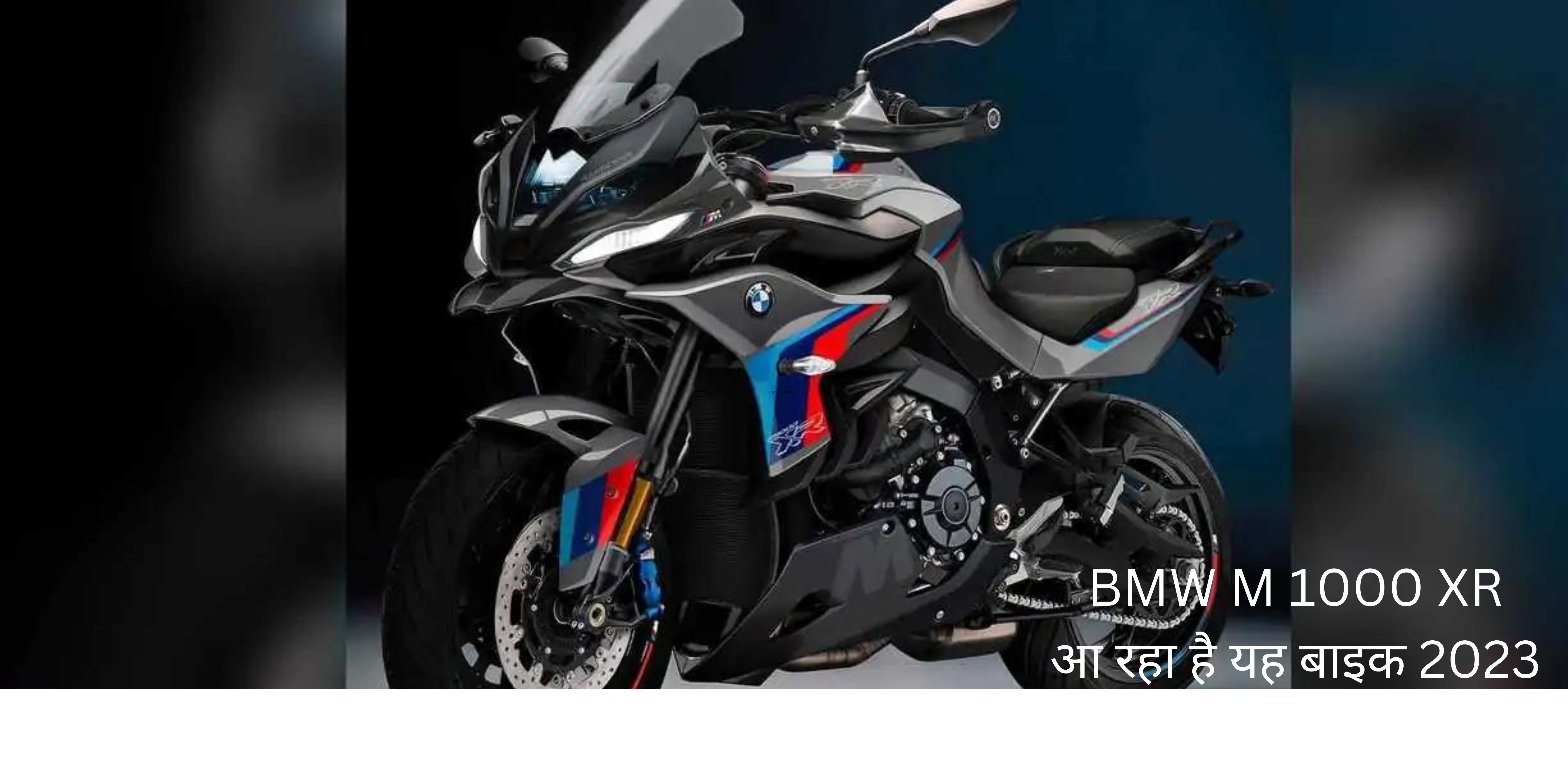 BMW M 1000 XR