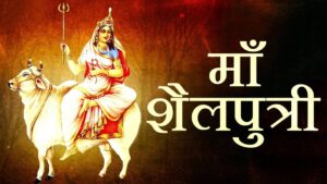 maa-shailputri