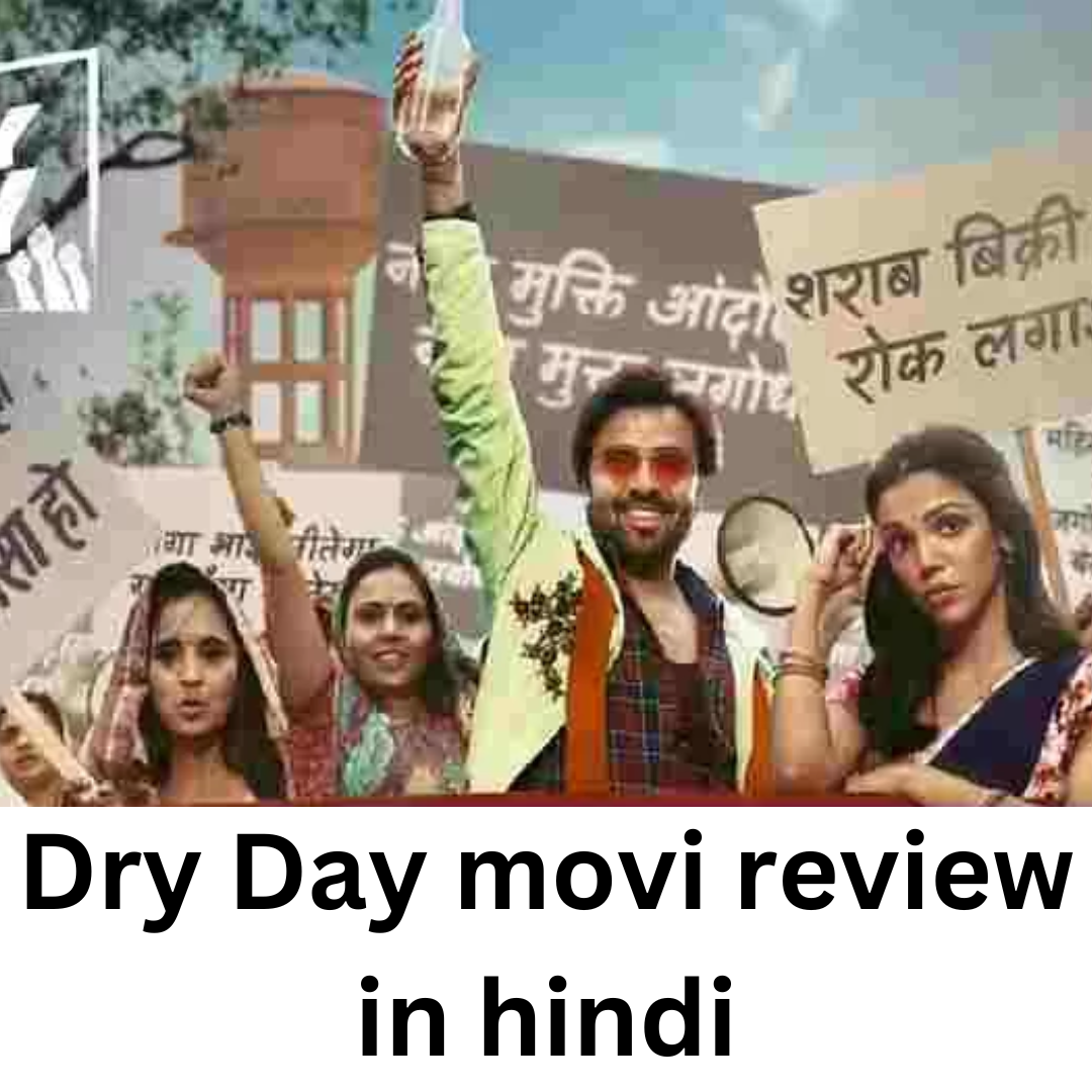 dry day movi review in hindi