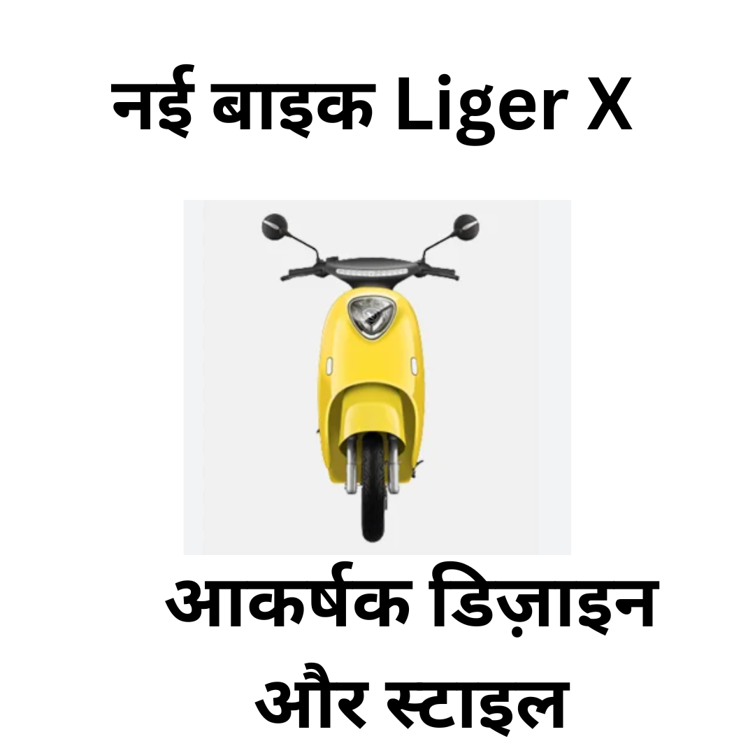 Discover the Future of Urban Mobility with the New Liger X Electric Scooter 2024