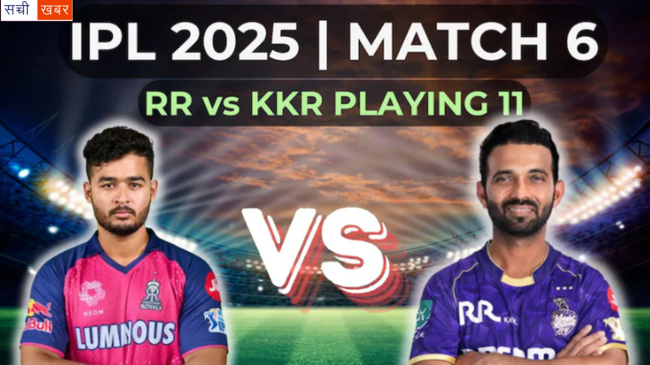 Rajasthan Royals vs Kolkata Knight Riders
