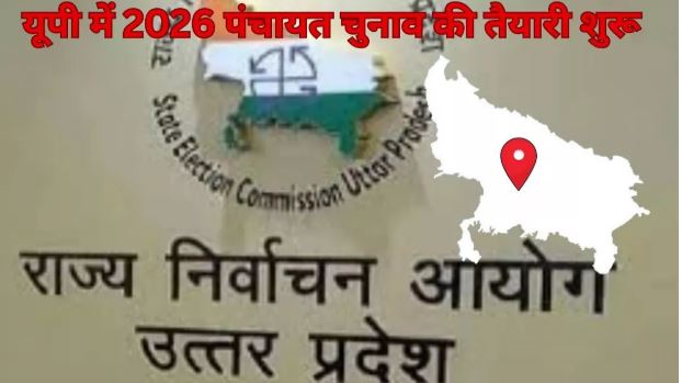 UP Panchayat Elections 2026
