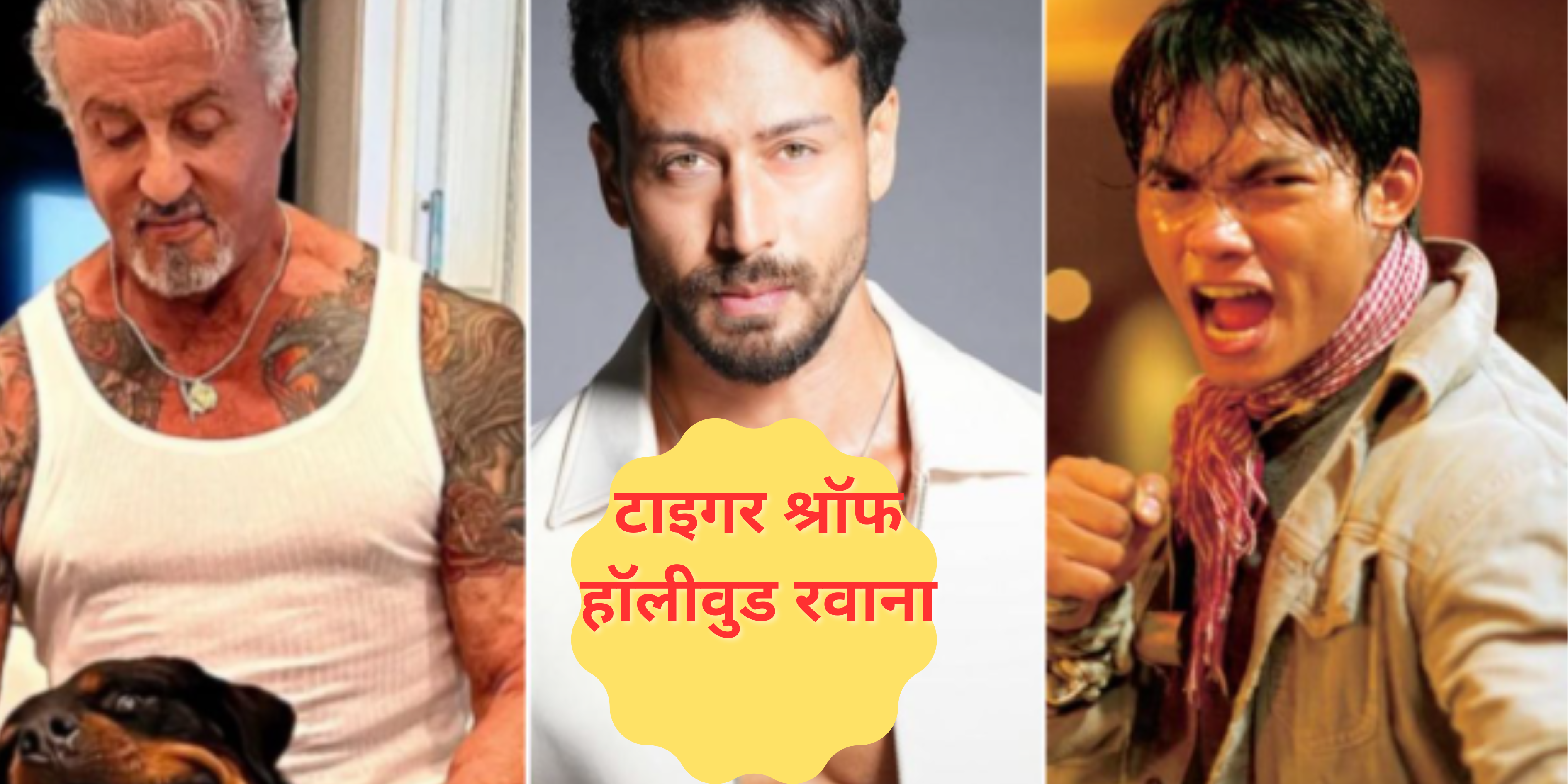 टाइगर श्रॉफ हॉलीवुड रवाना